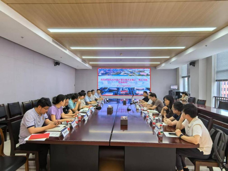 红色联动聚合力，共建赋能促发展——杭州市建委第三、第五支部与浙江大学基本建设处支部举行联建共建活动